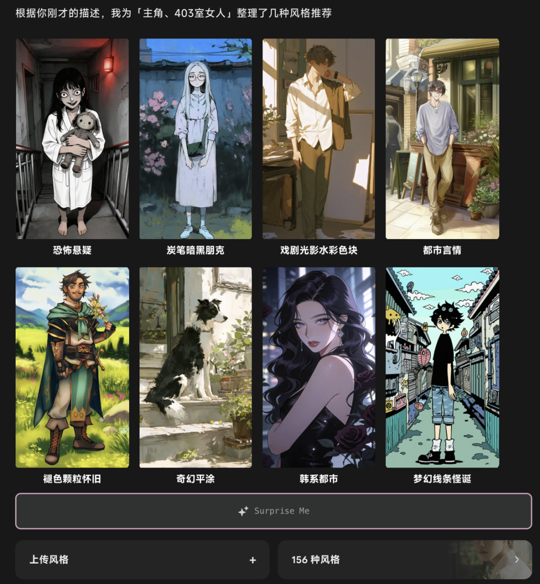 在视频Agent盛行的年代，oiioii还坚持搓出150+种画风就离谱