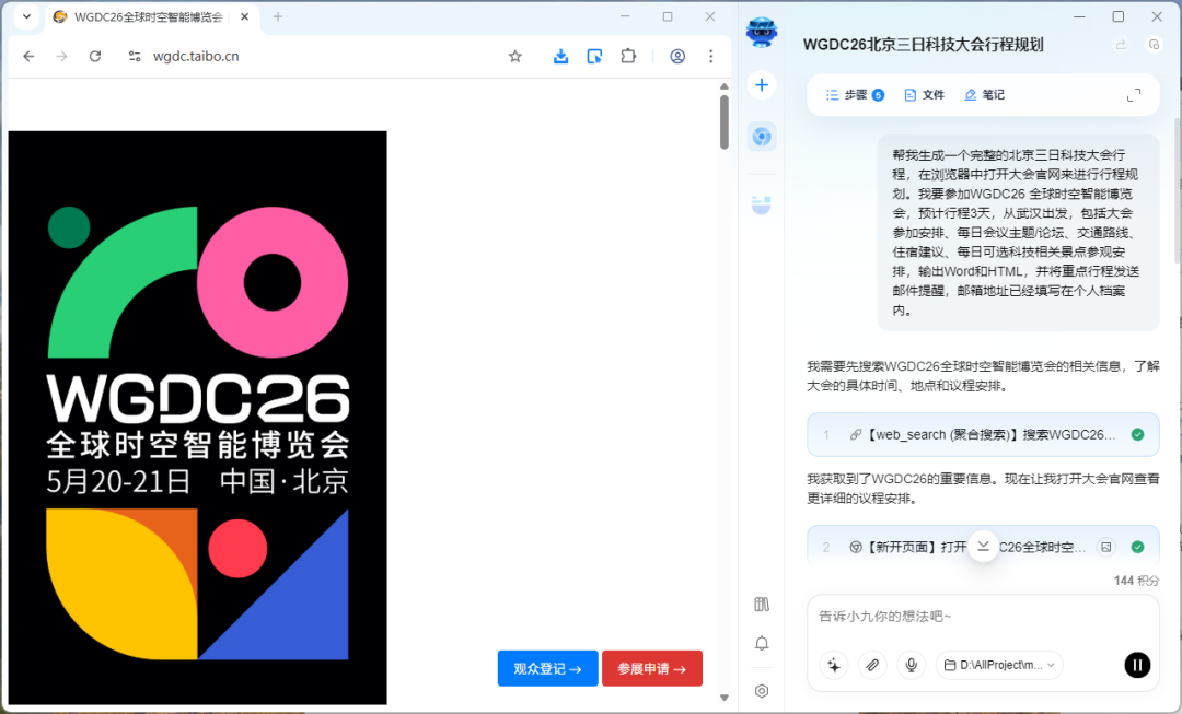 分享最近高频用 Agent 提效的 4 大场景
