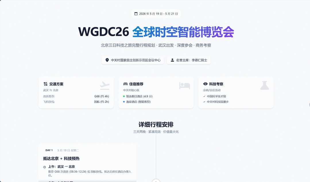 分享最近高频用 Agent 提效的 4 大场景