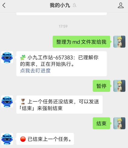 分享最近高频用 Agent 提效的 4 大场景