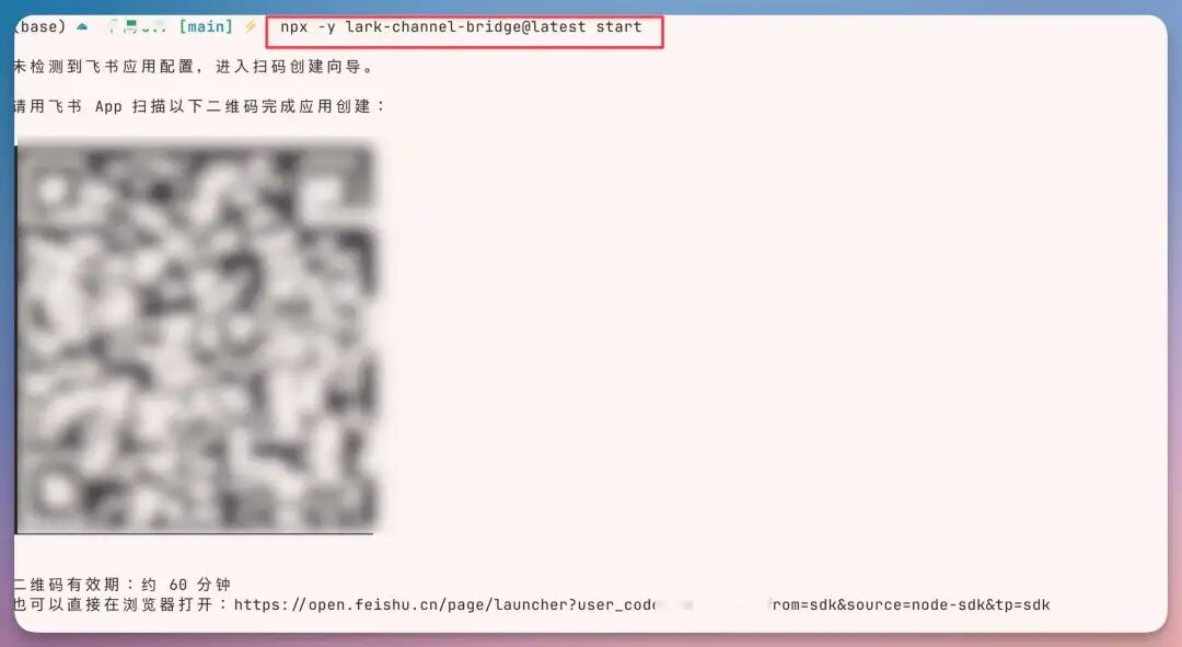 刚刚，发现一个宝藏开源项目，飞书直接操作 Claude Code，实测了几大场景，很顶！