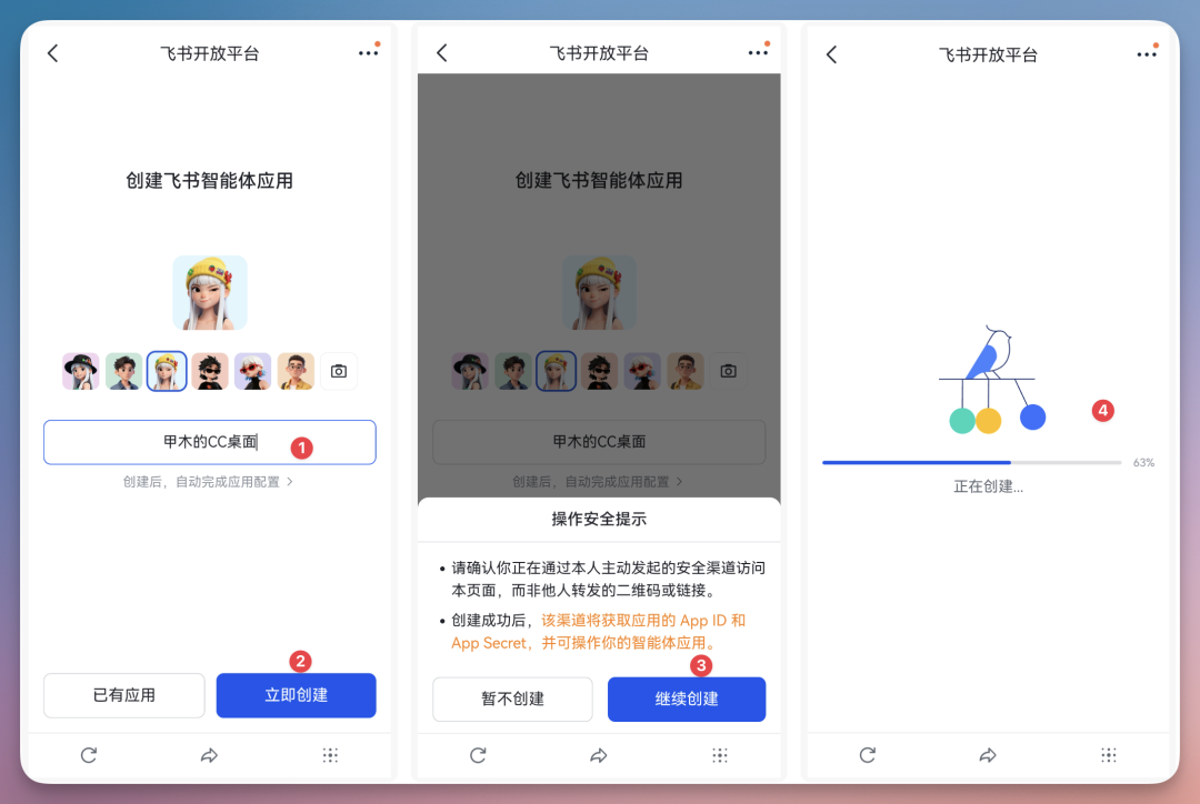 刚刚，发现一个宝藏开源项目，飞书直接操作 Claude Code，实测了几大场景，很顶！