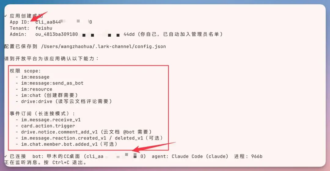 刚刚，发现一个宝藏开源项目，飞书直接操作 Claude Code，实测了几大场景，很顶！
