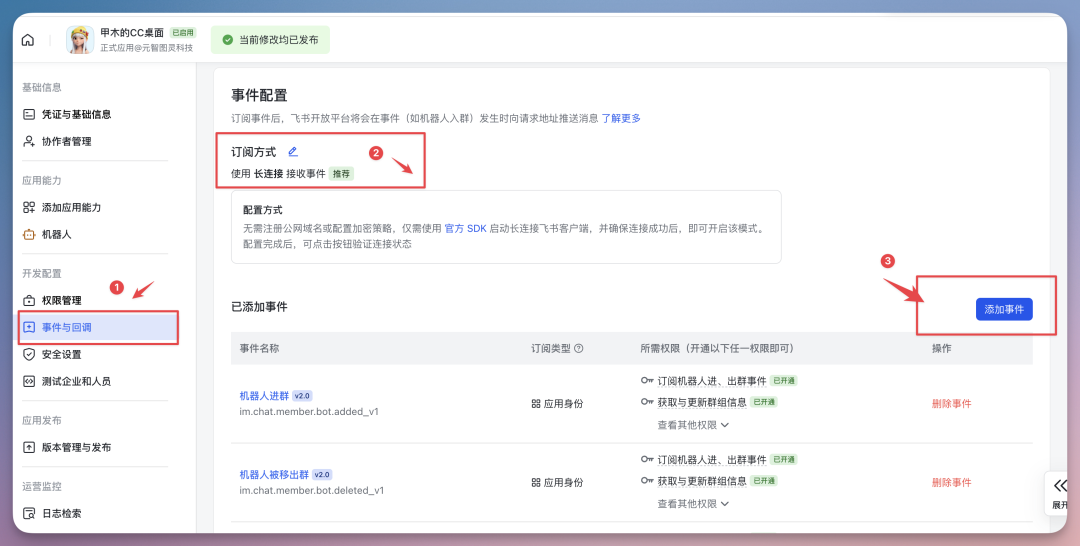 刚刚，发现一个宝藏开源项目，飞书直接操作 Claude Code，实测了几大场景，很顶！
