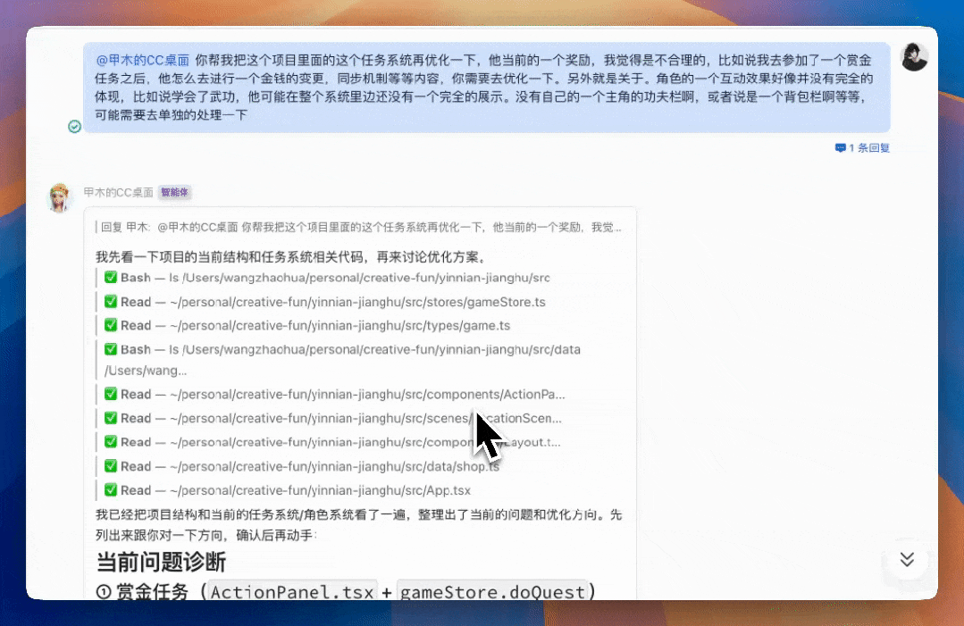 刚刚，发现一个宝藏开源项目，飞书直接操作 Claude Code，实测了几大场景，很顶！