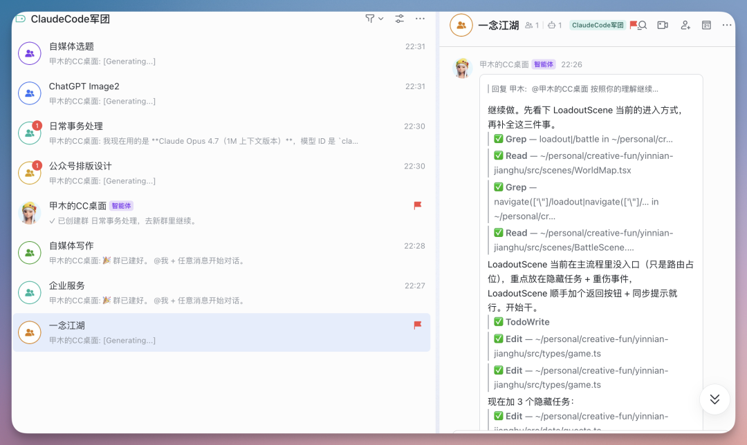 刚刚，发现一个宝藏开源项目，飞书直接操作 Claude Code，实测了几大场景，很顶！