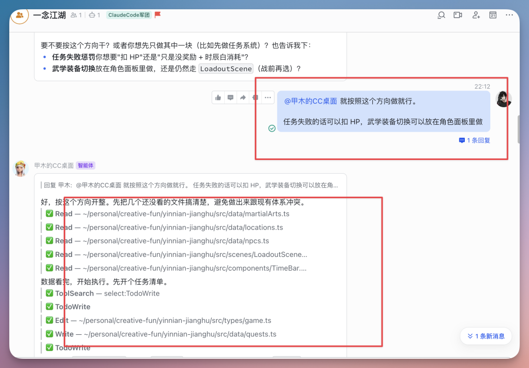 刚刚，发现一个宝藏开源项目，飞书直接操作 Claude Code，实测了几大场景，很顶！