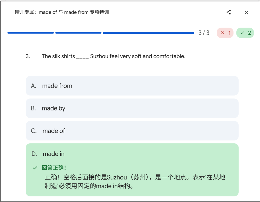 AI定制化学习设计，已经到了什么程度？