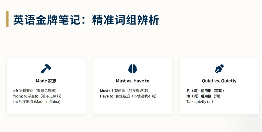 AI定制化学习设计，已经到了什么程度？