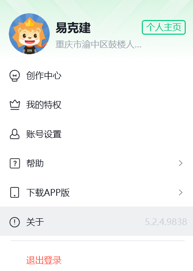 希沃白板课堂工具支持互动网页了