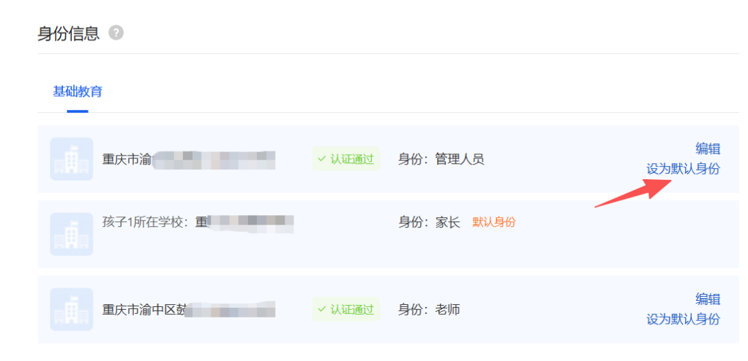 “国家智慧中小学”中的大宝藏——“猿辅导”的编程平台，让课件老师再也不用愁上人工智能课的资源了