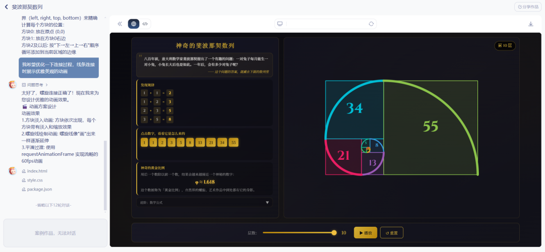 “国家智慧中小学”中的大宝藏——“猿辅导”的编程平台，让课件老师再也不用愁上人工智能课的资源了