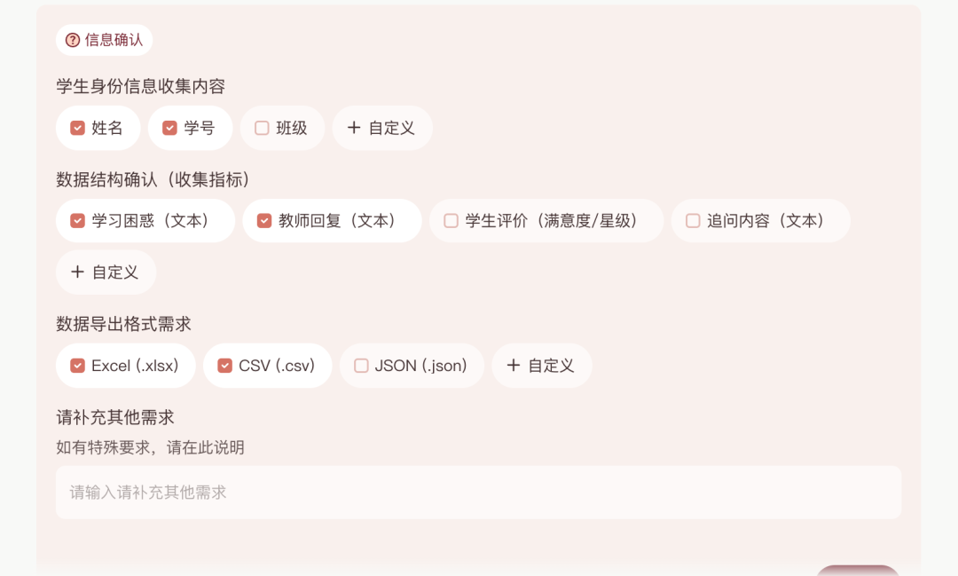 用飞象老师 5 分钟搭建师生问答系统，课间答疑、数据导出一键搞定！