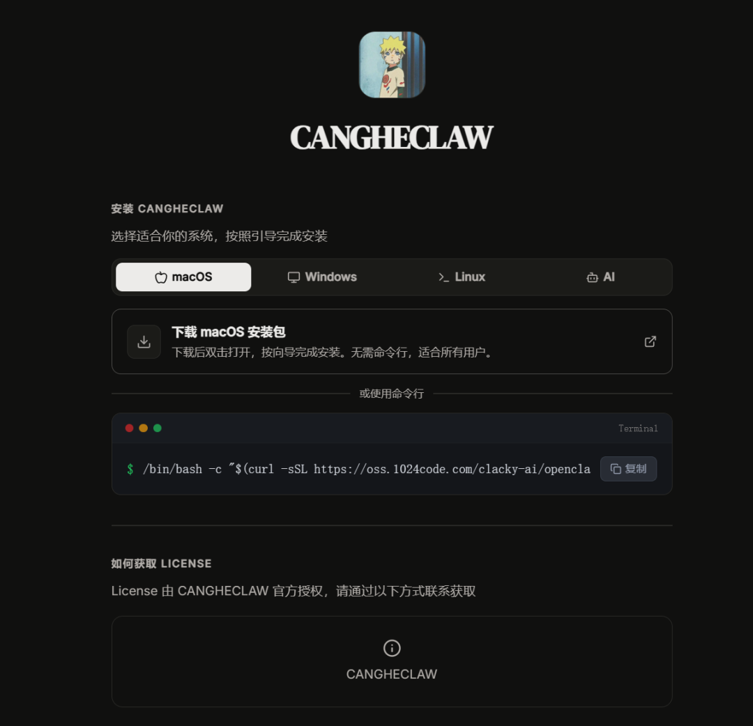 开源版 Claude Code，我拿它造了个 AI 分身