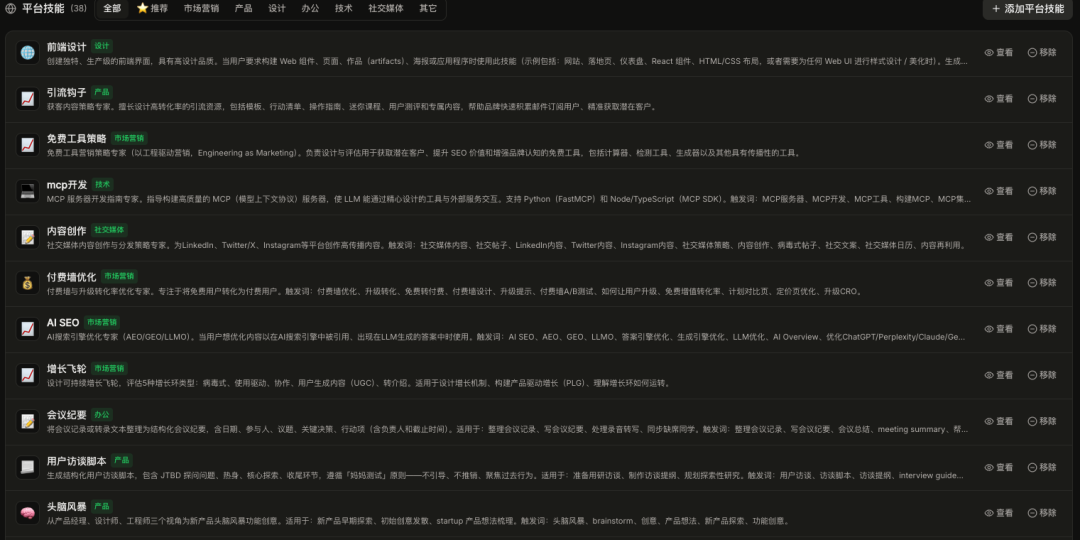 开源版 Claude Code，我拿它造了个 AI 分身