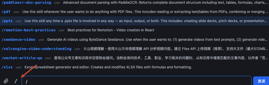 开源版 Claude Code，我拿它造了个 AI 分身