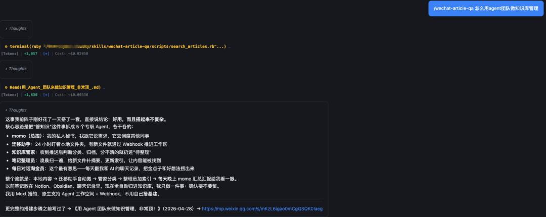 开源版 Claude Code，我拿它造了个 AI 分身