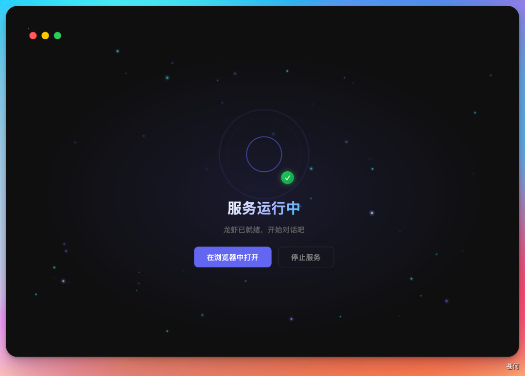 开源版 Claude Code，我拿它造了个 AI 分身
