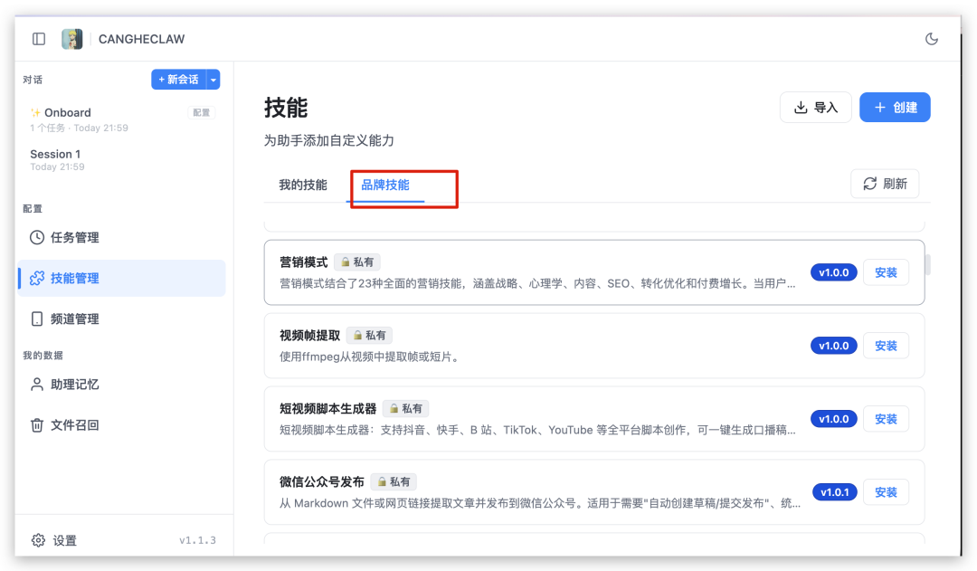 开源版 Claude Code，我拿它造了个 AI 分身