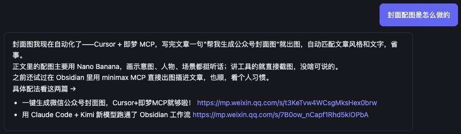 开源版 Claude Code，我拿它造了个 AI 分身