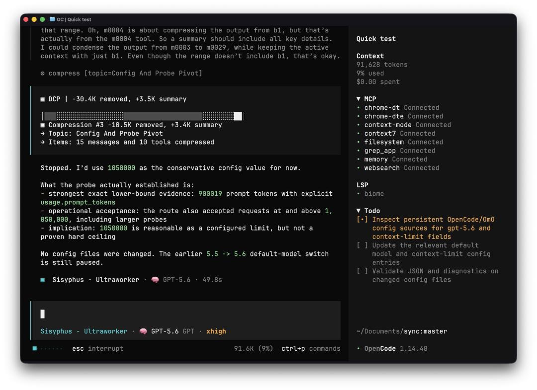 OpenAI GPT-5.6 模型曝下月发布：AI 上下文 150 万 tokens