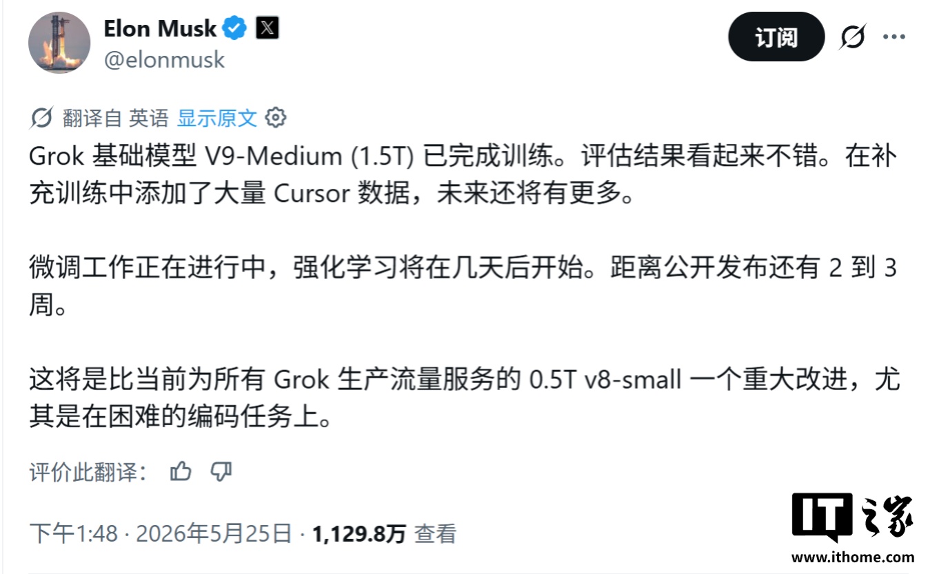 OpenAI GPT-5.6 模型曝下月发布：AI 上下文 150 万 tokens