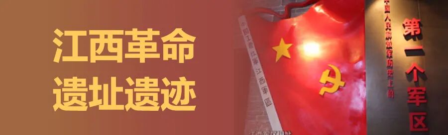 地方频道推荐丨赣鄱好课上线！国家平台江西频道使用攻略