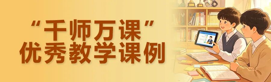 地方频道推荐丨赣鄱好课上线！国家平台江西频道使用攻略