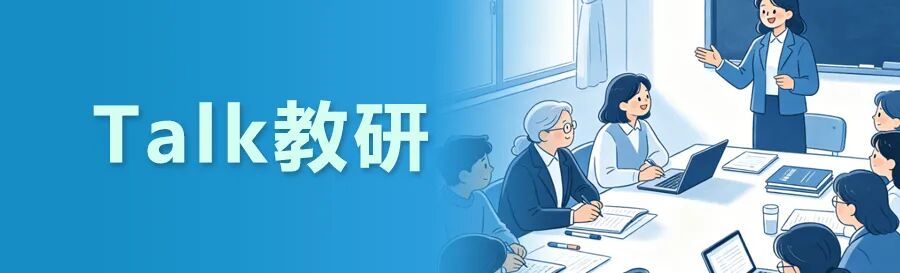 地方频道推荐丨赣鄱好课上线！国家平台江西频道使用攻略