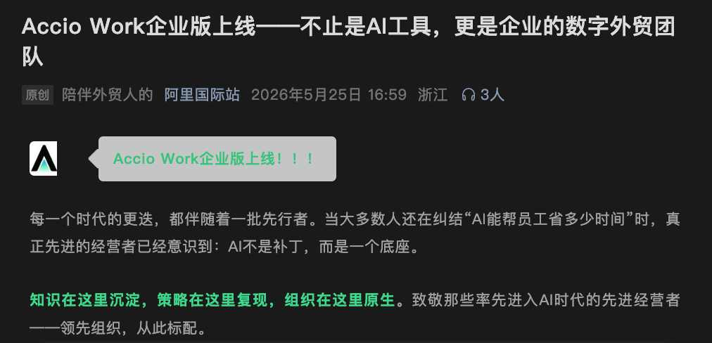 我折腾了好久的Skills团队共享，终于有产品替我做出来了。