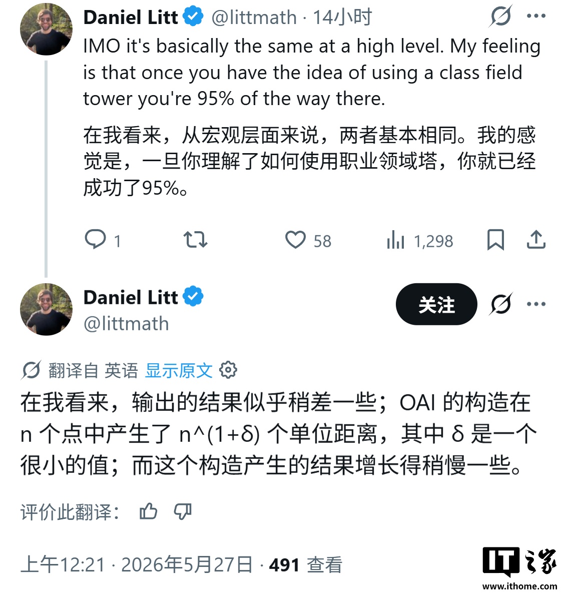继 OpenAI 后，Anthropic 的 Claude AI 也解出这道 80 年数学难题