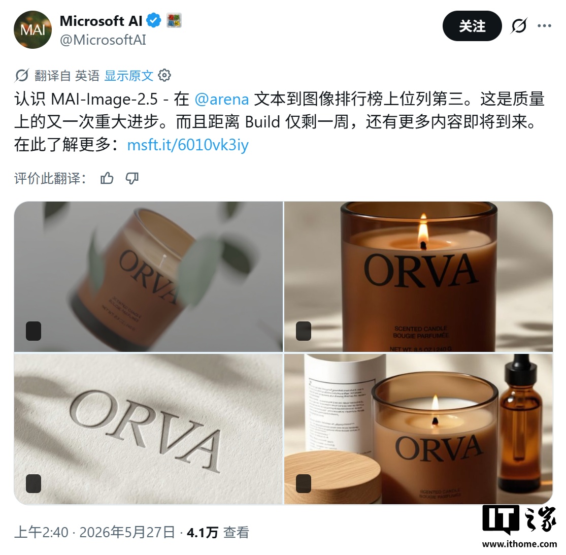 微软最强生图 AI 模型 MAI-Image-2.5 冲上 Arena 第三：更强文字渲染