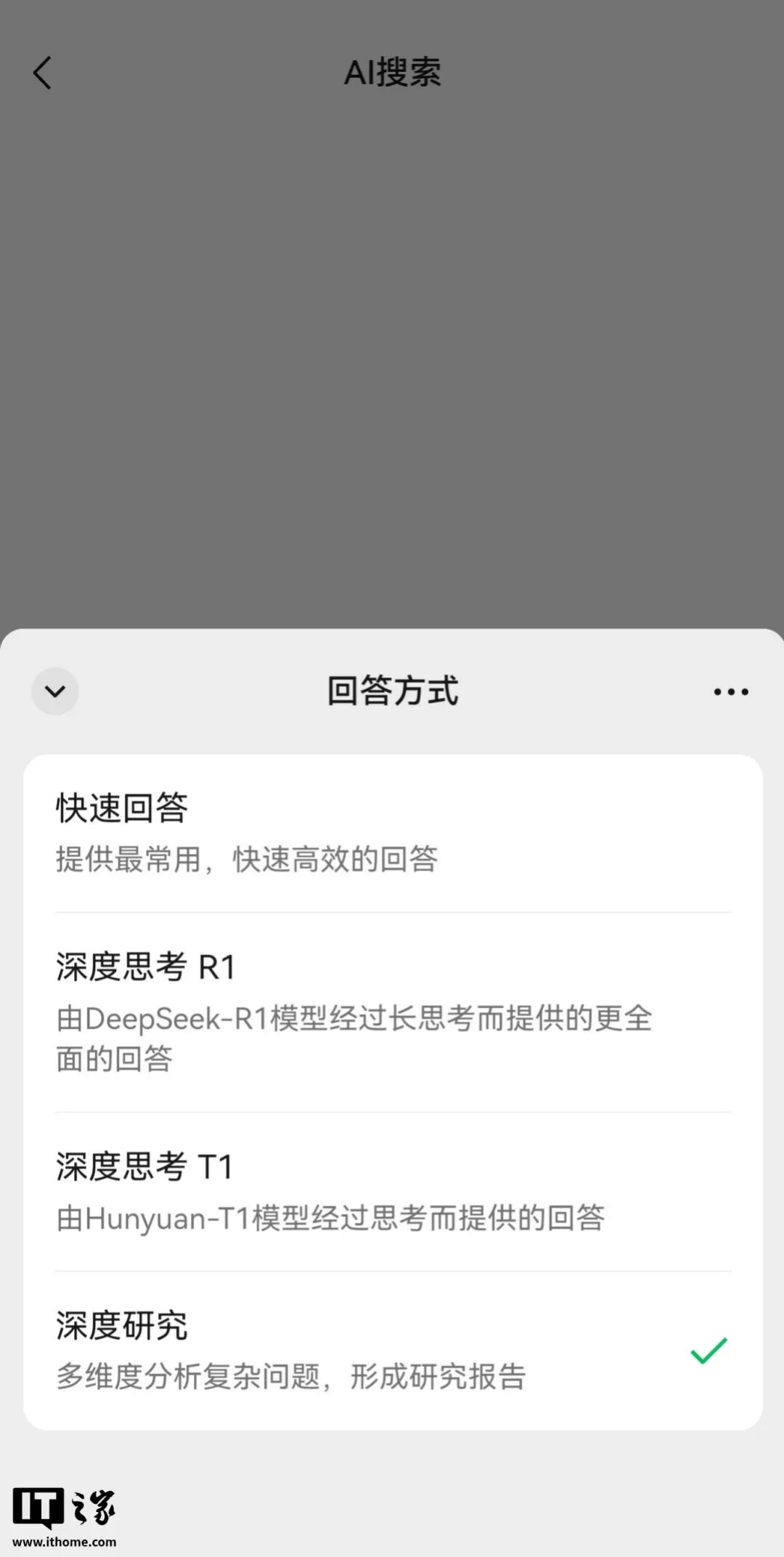 微信聊天机器人，收费？免费？