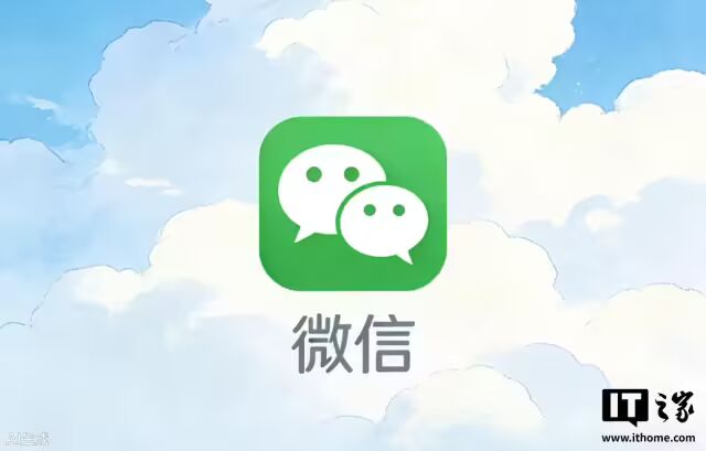微信聊天机器人，收费？免费？