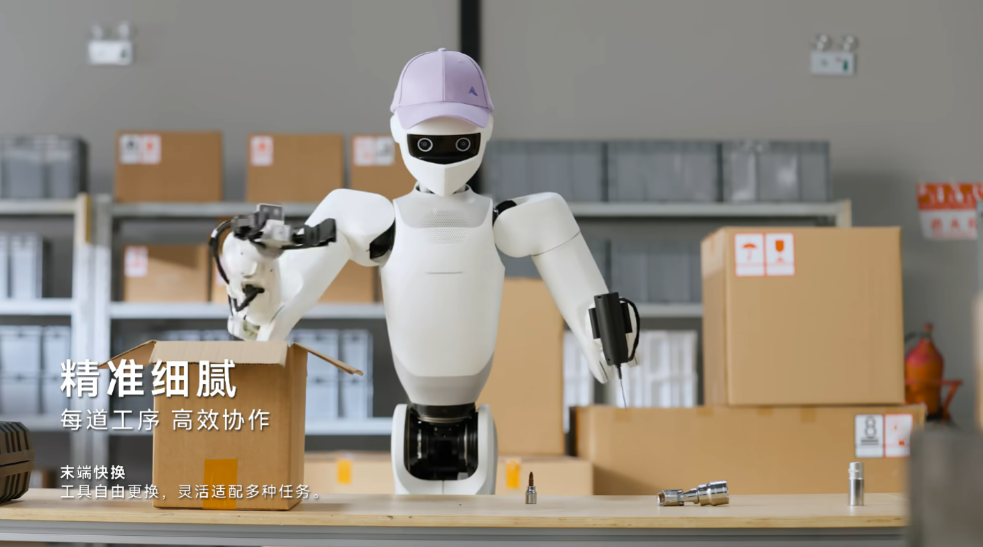 星尘智能绳驱机器人 T1 发布：能做饭、晾衣服，8.99 万元起