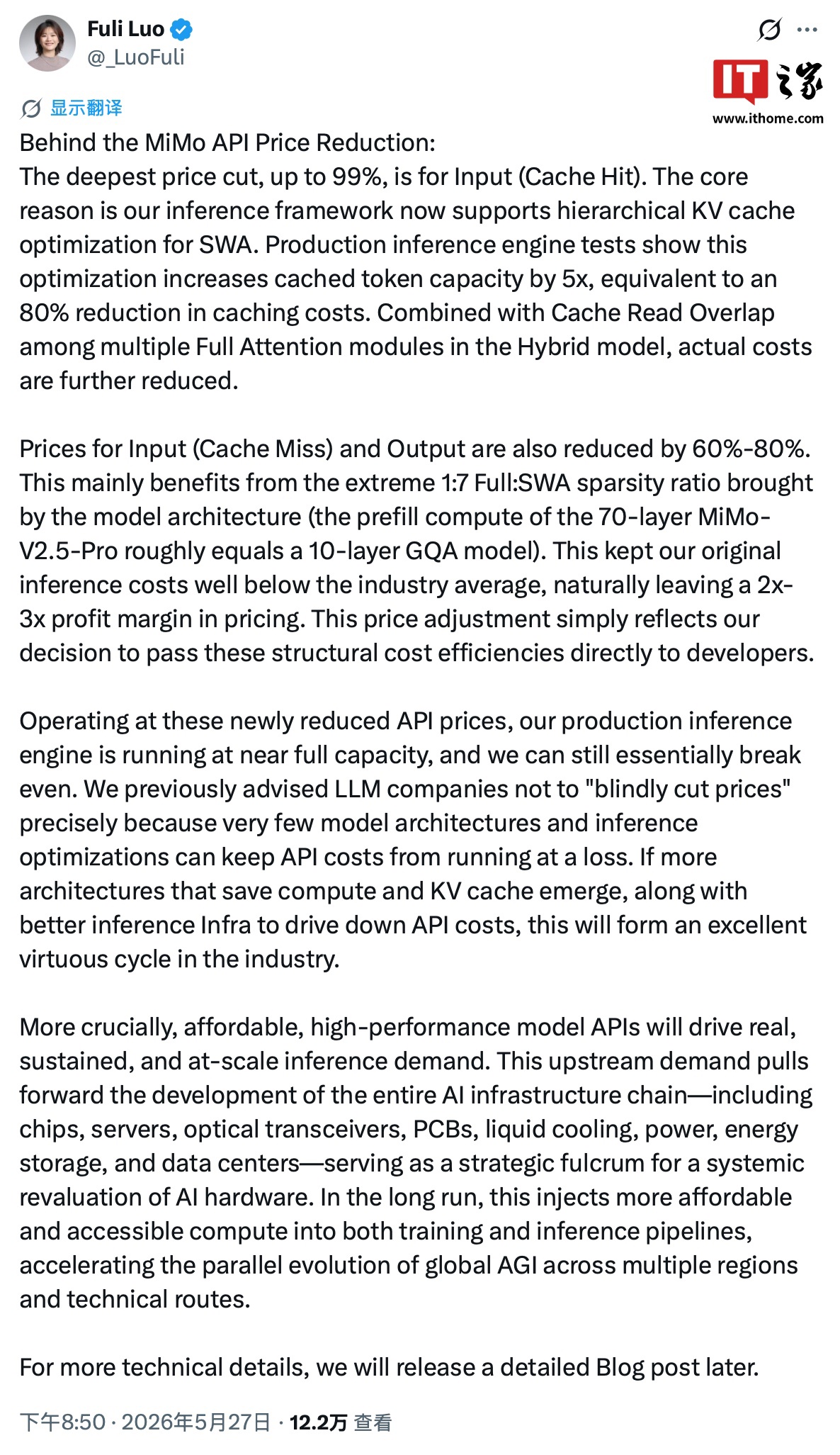 小米罗福莉谈 MiMo API 降价：原始推理成本远低于行业平均水平，基本可以维持收支平衡