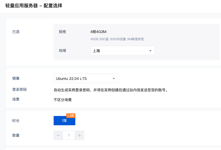 30分钟部署一个云端AI助手Hermes ，手机发消息它就能干活