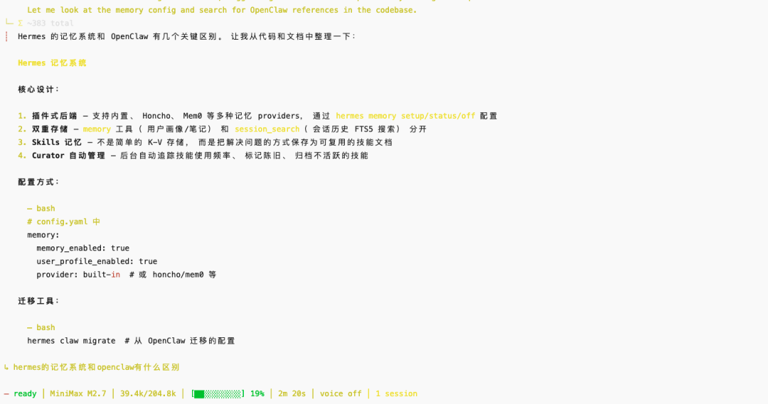 30分钟部署一个云端AI助手Hermes ，手机发消息它就能干活