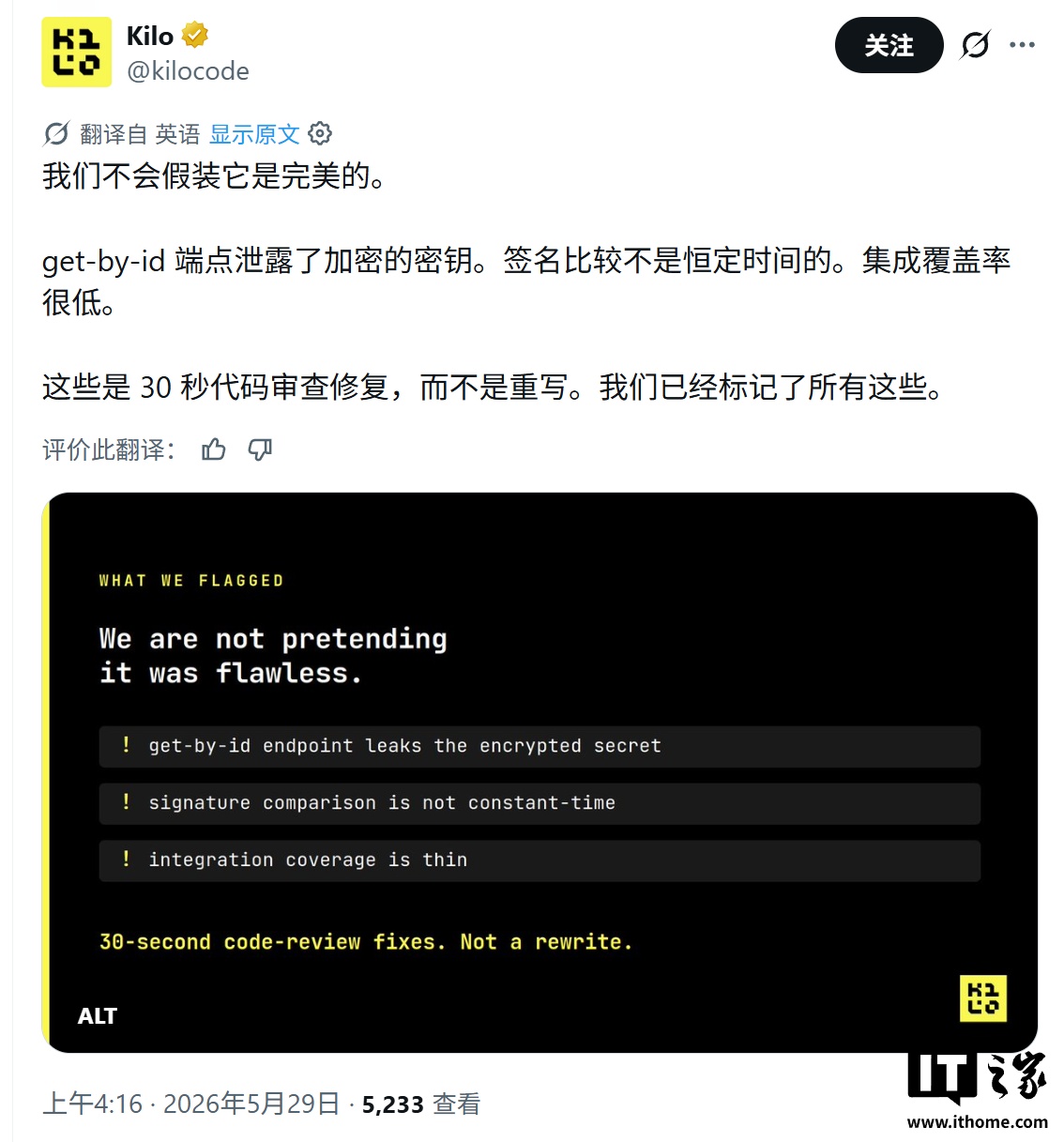 性价比拉满：Grok Build 0.1 打响 AI 编程实战，马斯克称物超所值