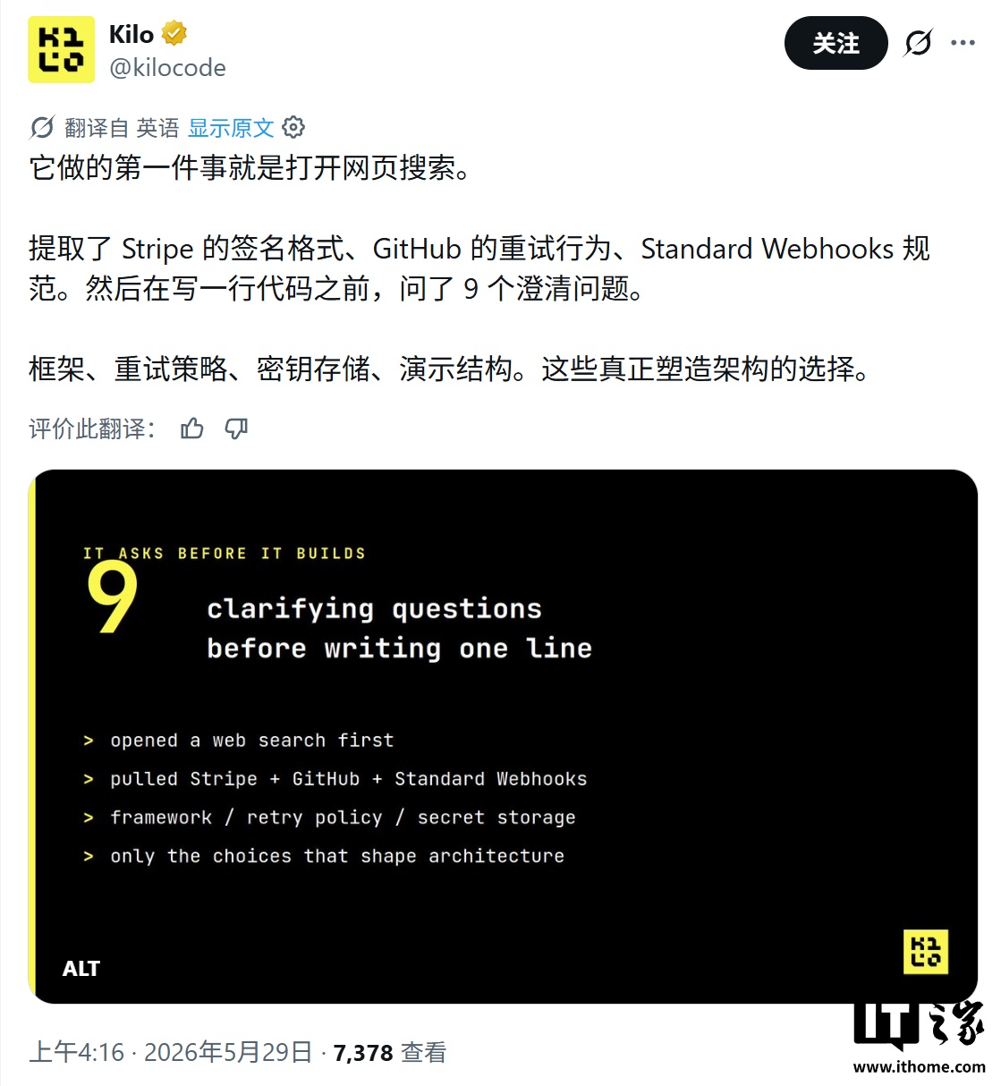 性价比拉满：Grok Build 0.1 打响 AI 编程实战，马斯克称物超所值