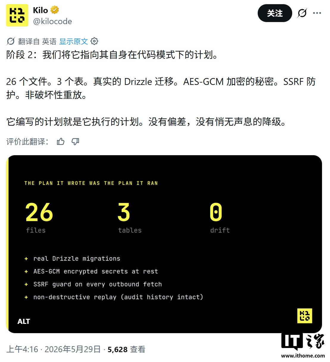 性价比拉满：Grok Build 0.1 打响 AI 编程实战，马斯克称物超所值
