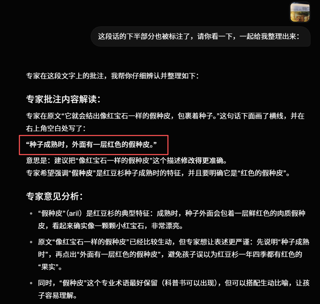 辨识“潦草字”：AI又赢了