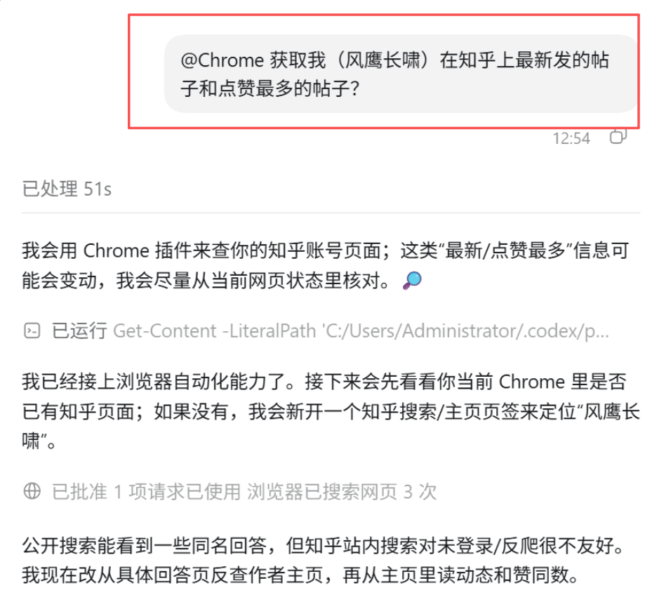 AI操作浏览器，又进阶了