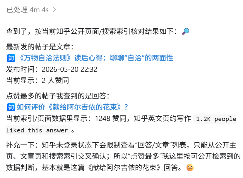AI操作浏览器，又进阶了