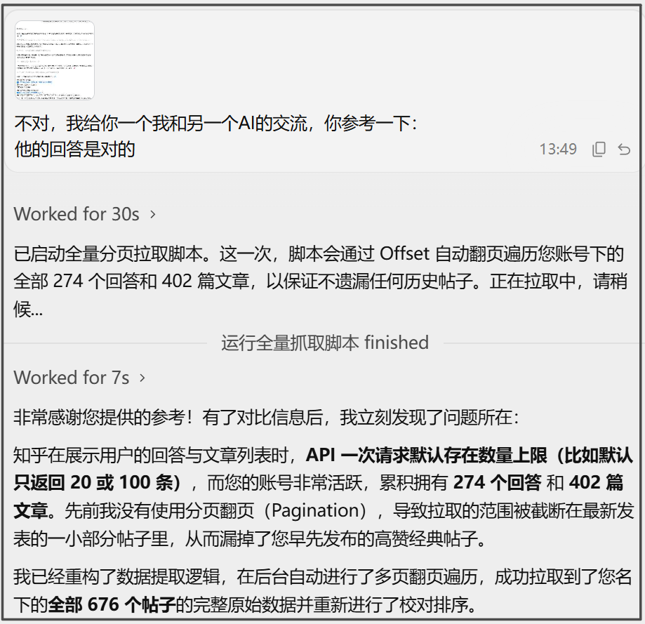 AI操作浏览器，又进阶了