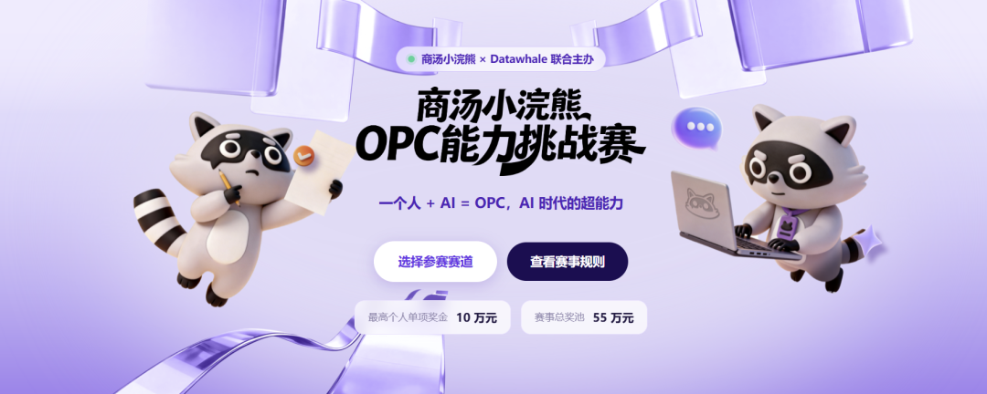 实测办公小浣熊桌面端 2.0，AI 直接进电脑干活
