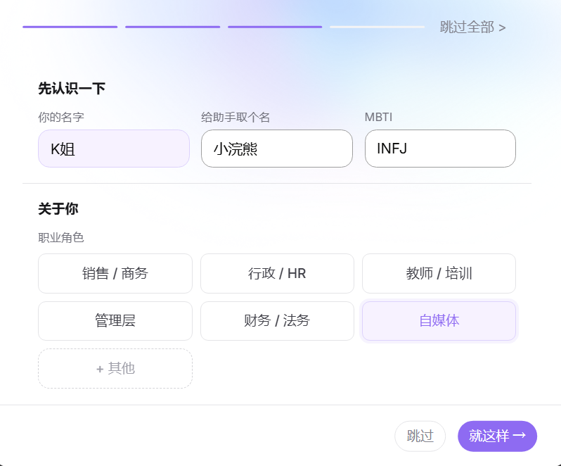 实测办公小浣熊桌面端 2.0，AI 直接进电脑干活