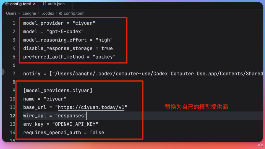 【保姆级教程】Codex 国内也能畅快用，亲测有效