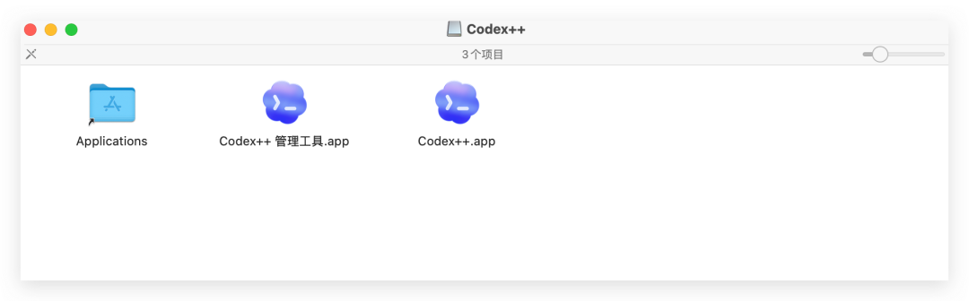 【保姆级教程】Codex 国内也能畅快用，亲测有效