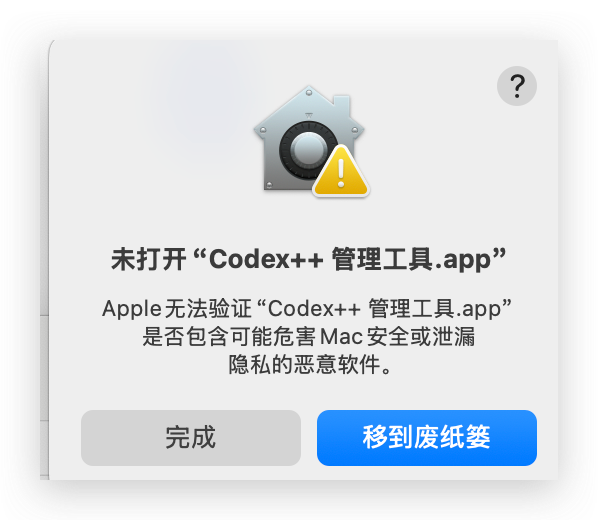 【保姆级教程】Codex 国内也能畅快用，亲测有效